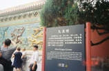 北京人文学院：探索人文精神的摇篮